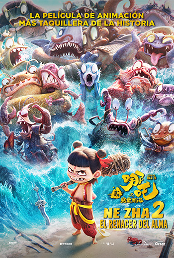 Poster Filme